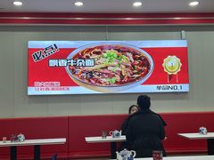 -鹍记特色牛杂面