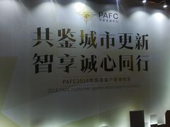 -深圳星河丽思卡尔顿酒店