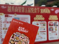 -VT101维多利广场