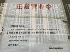 菜单-韩包子(建设路店)