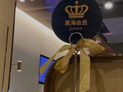 -海底捞火锅(银泰中心店)