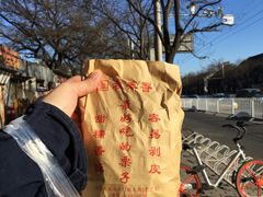 -秋栗香(地安门店)