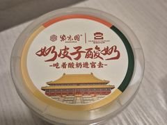 -紫光园烤鸭(前门大栅栏店)