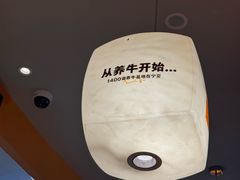-潮发潮汕牛肉店(东方宝泰店)