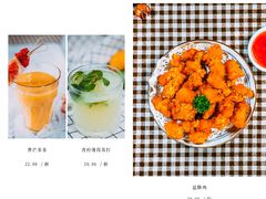 -上楼私房菜(院士路店)