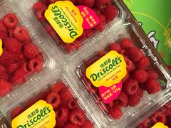 红树莓-上海龙吴水胜海发市场