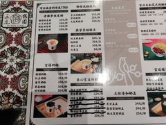 -三元梅园(团结湖店)