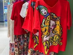 -妖精的口袋(龙之梦店)
