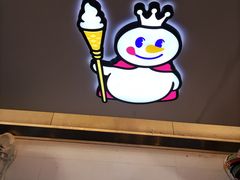 -蜜雪冰城(万达广场店)