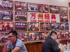 -沈姐万州烤鱼(沙坪坝七中店)