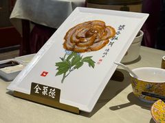 -北京全聚德(玉泉路店)