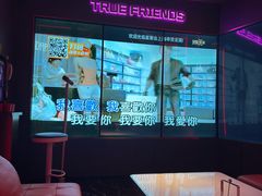 -星聚会KTV(龙湖上海奉贤天街店)