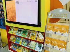 -联恩国际儿童教育·幼小衔接·少儿英语·托管班(远洋未来中心店)
