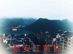 -建德半岛凯豪大酒店
