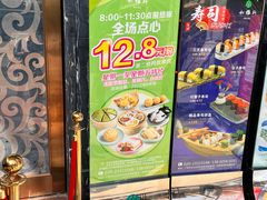 -松雅轩商务婚礼生日(同和店)