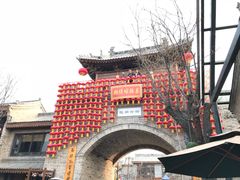 -韩城古城