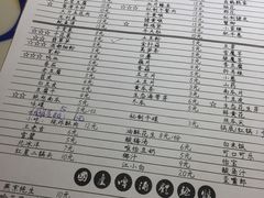 菜单-叁口煮老火锅(东升店)