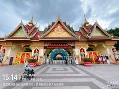 -西双版纳勐泐文化旅游区