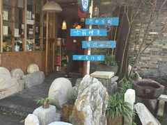 -邊城書店