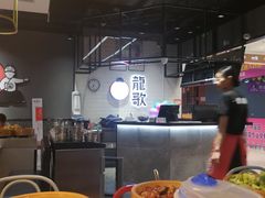 大堂-龍歌自助小火锅(李沧丽达店)