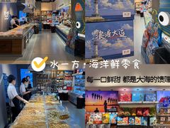 -柏威年大连购物中心