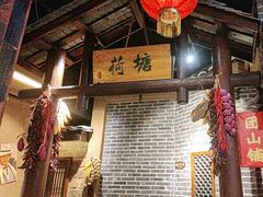 -帝一铭家宴(板塘店)
