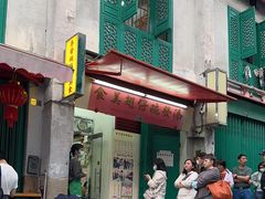 -添發碗仔翅美食
