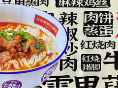 -公交新村粉店(赤岗冲店)