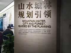 -南京市规划建设展览馆