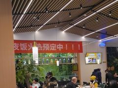 -国人川菜(李家村建东街店)