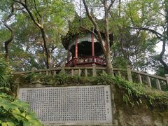 -乌山风景区