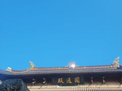 -江心屿景区