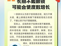 -浮光眼镜·蔡司视觉合作·数字验配中心(陆家嘴店)