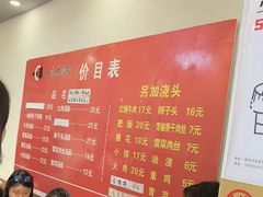 -一味老卤面(大石桥店)