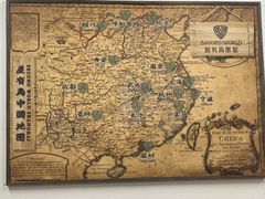 -屋有岛沉浸游戏(金莎国际店)