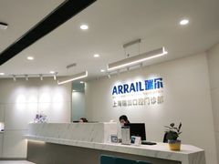 -瑞尔齿科(时代诊所)