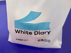 -白色日记·手作酸奶(麦凯乐店)