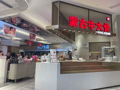 -西贝(上海中心店)
