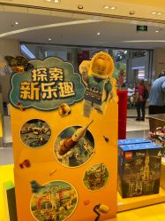 -乐高授权专卖店(朝阳大悦城店)