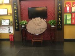 -张一元(世纪金源购物中心东区店)