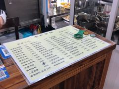 菜单-春和面馆(常德路店)