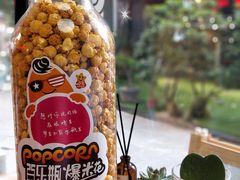 -Poke lemon海鲜波奇饭·柠檬茶(金碧开放小区店)