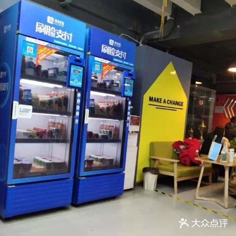 让我们一起摇摆