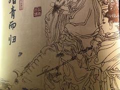 -百姓渔村(南中环店)