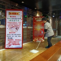 -鑫淼餐饮娱乐中心(江东街店)