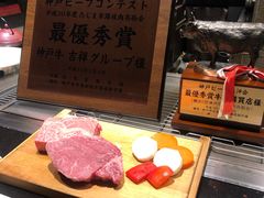 -神戸たん龍(生田新道店)