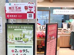 -宝龙城(杭州滨江店)