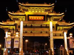 -台湾味正点车轮饼可丽饼(南禅寺店)