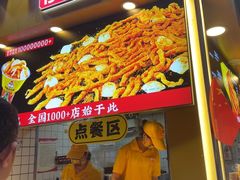 -味子夫鸡柳(解放碑总店)