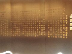 -全聚德(哈尔滨店)